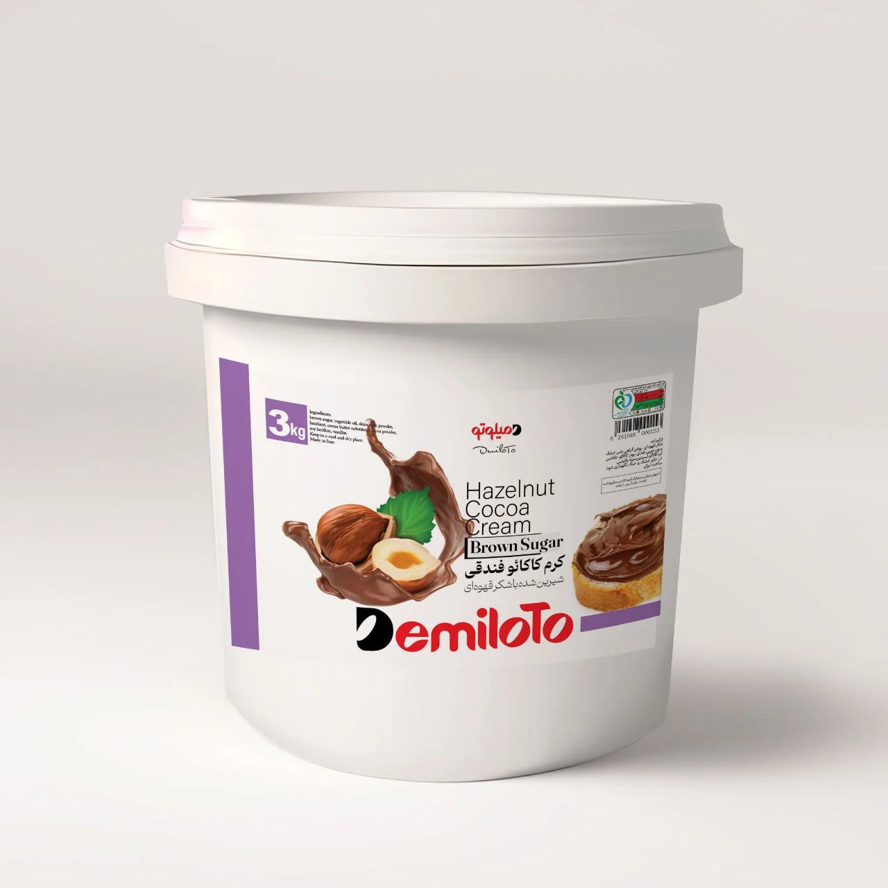 شکلات فندق(سطلی)