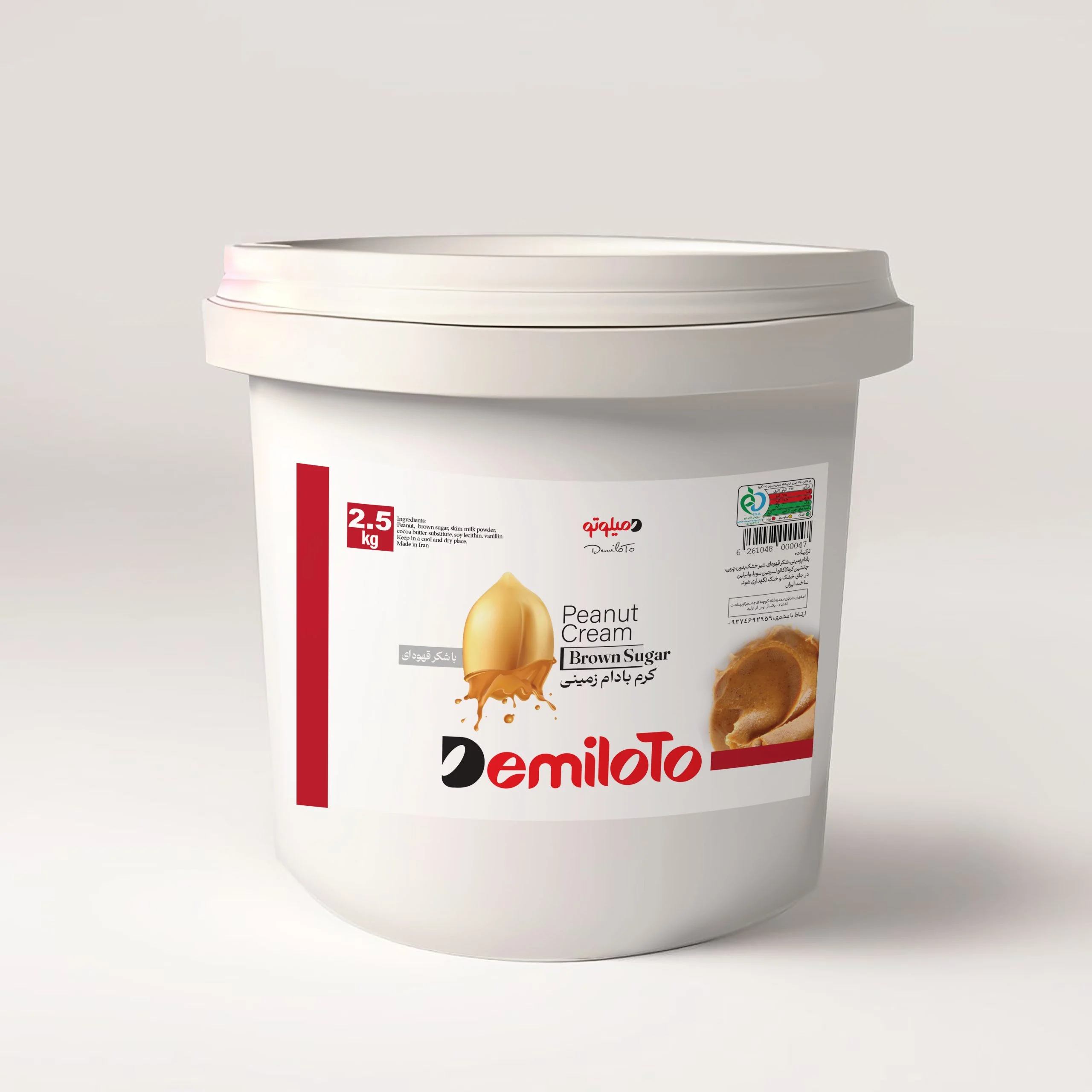 کرم بادام زمینی(سطلی)