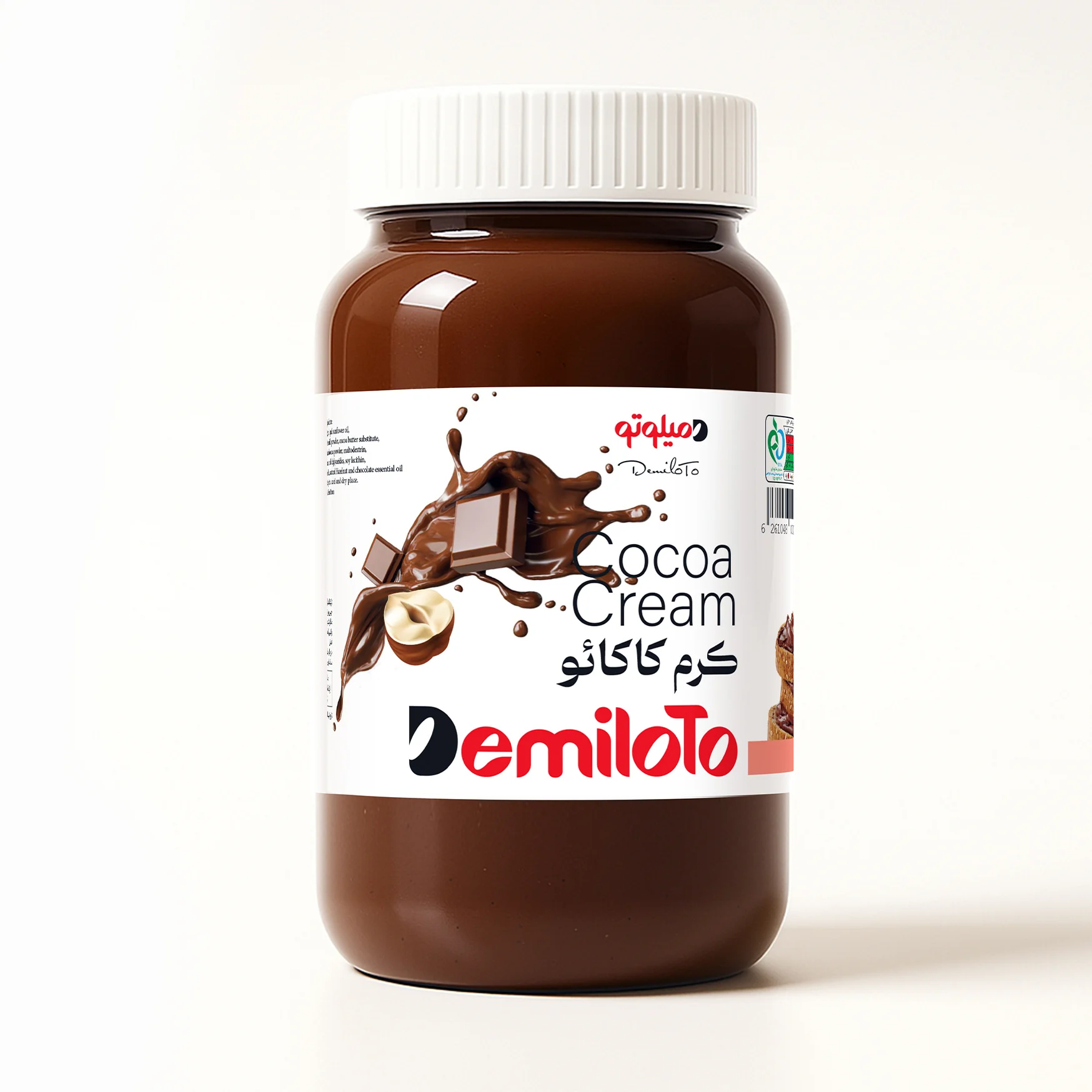 شکلات کاکائو(کیلویی)